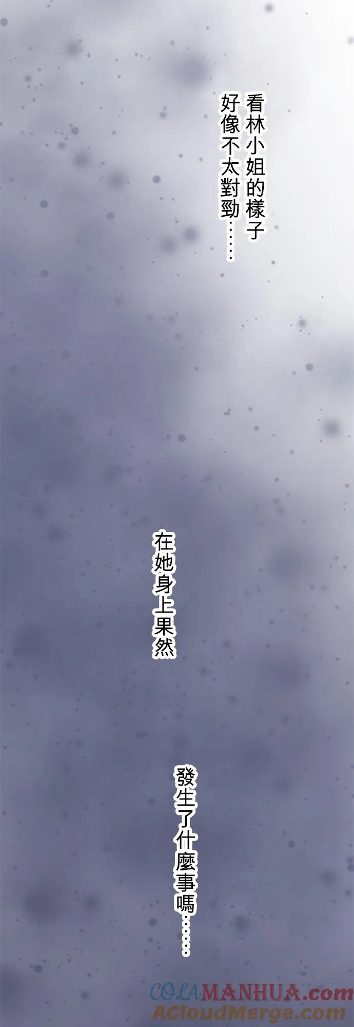 第31话-开-38
