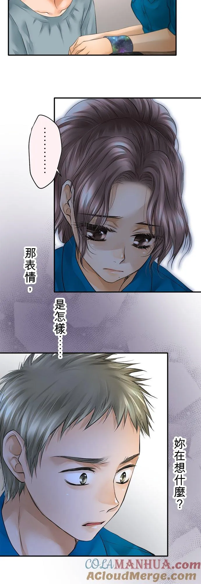 第32话-开-32