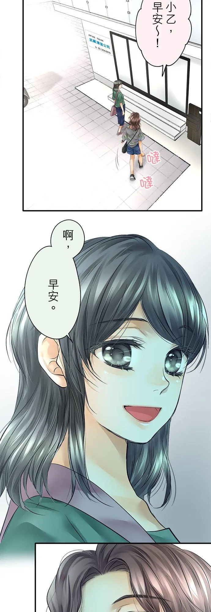 第51话-闭-1
