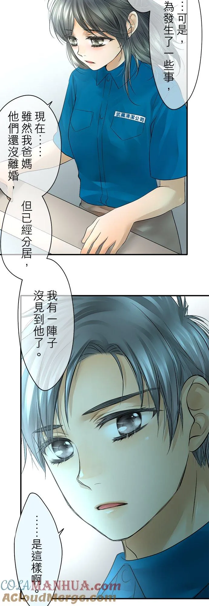 第46话-闭-26