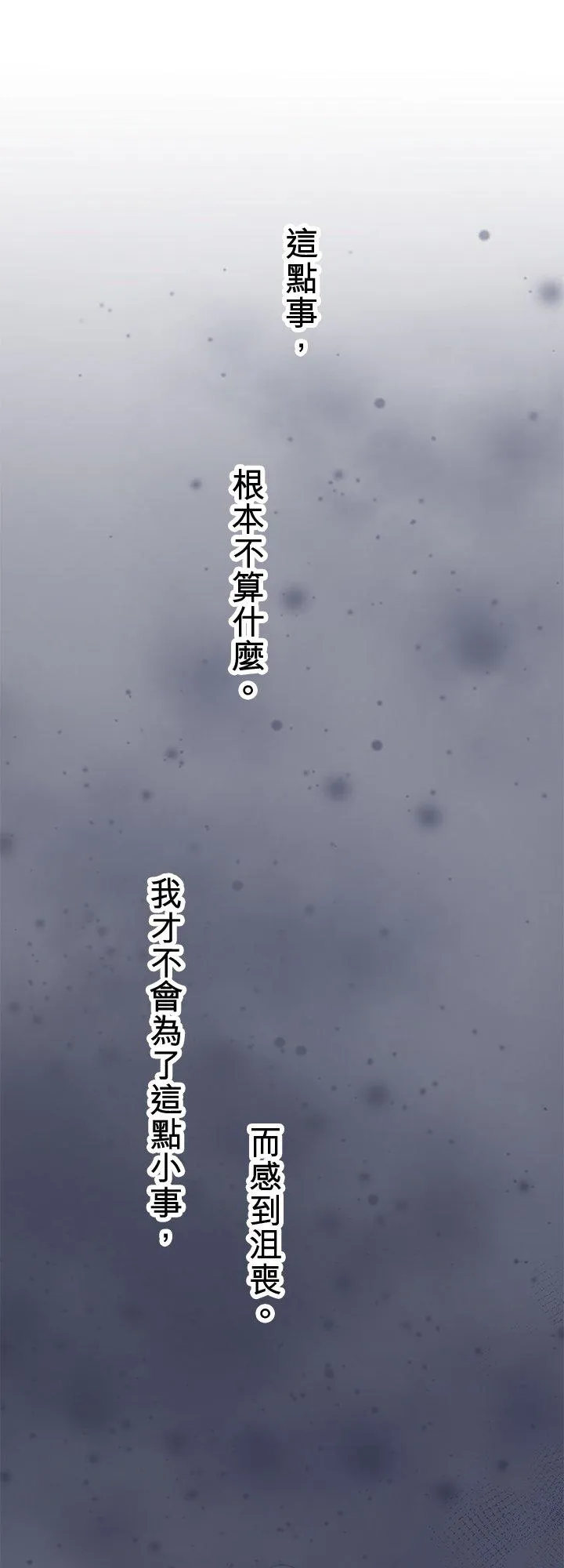 第107话-开-38