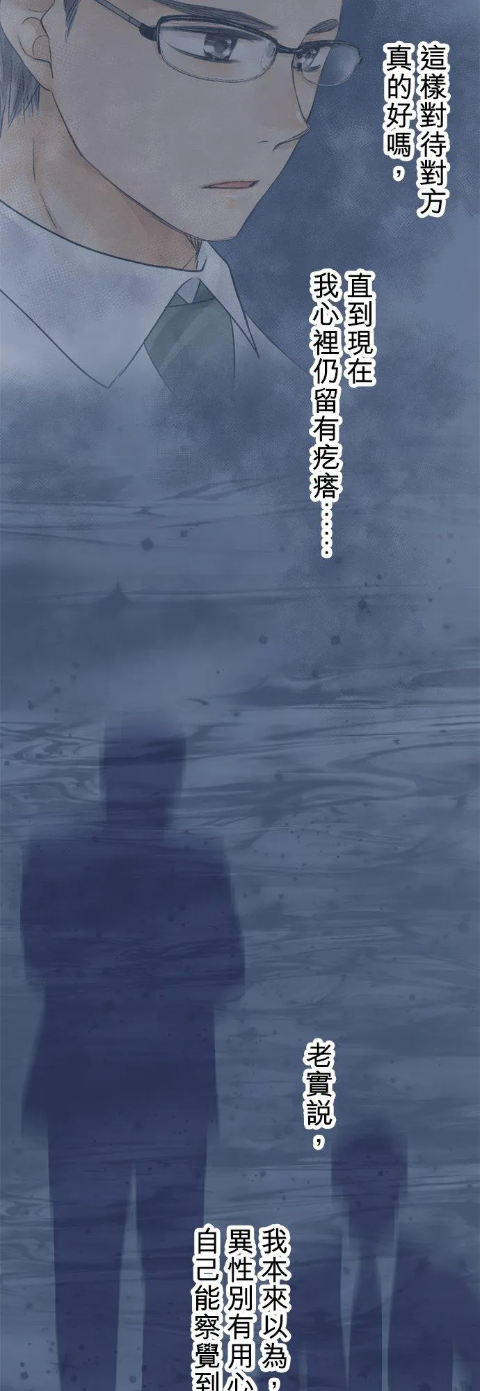第30话-开-3