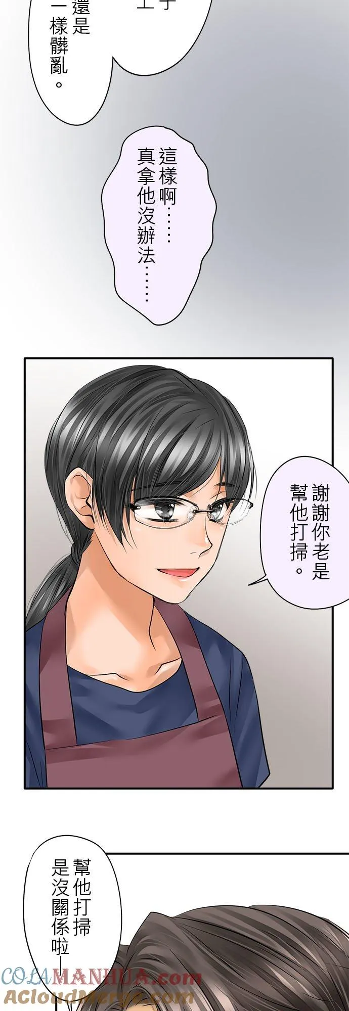 第54话-闭-12