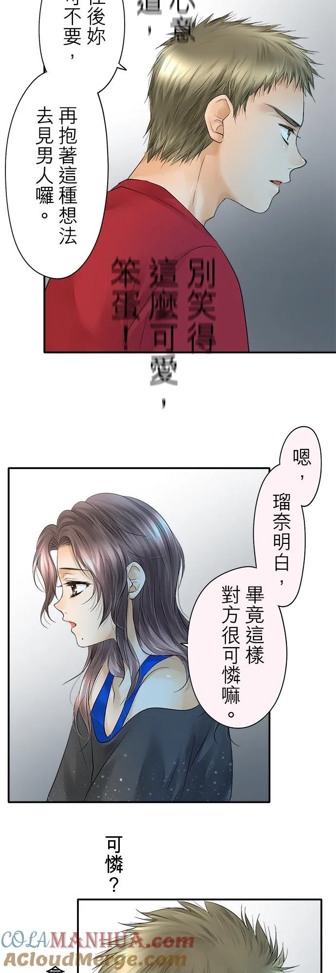 第29话-开-28
