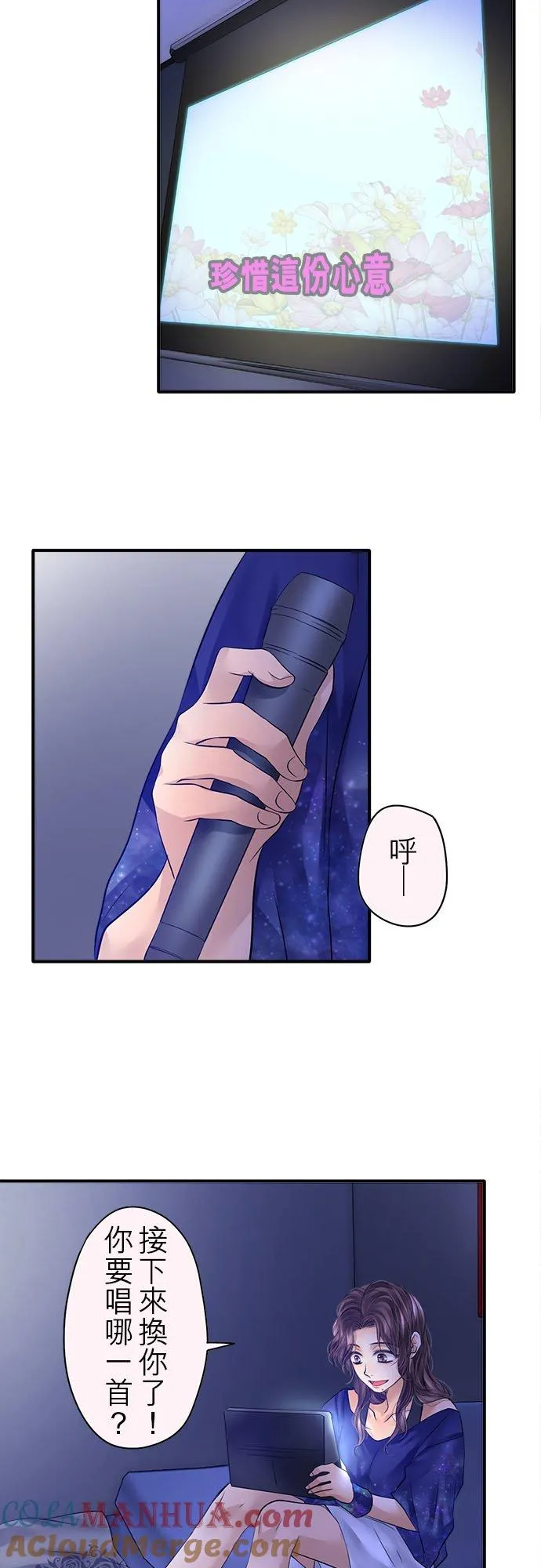 第59话-闭-16