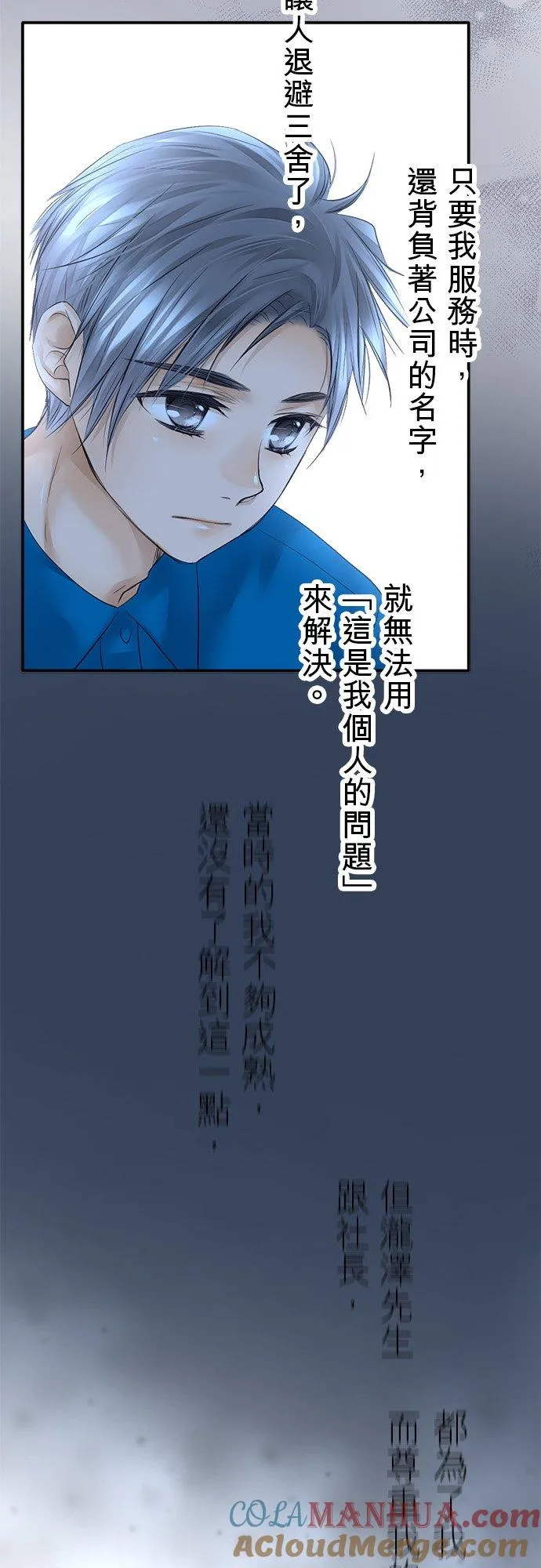 第14话-开-22