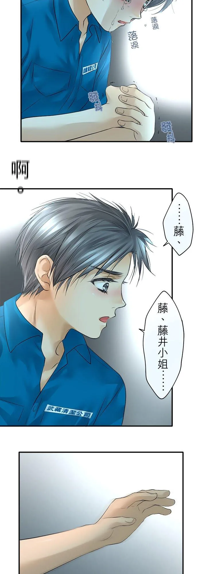 第49话-开-43