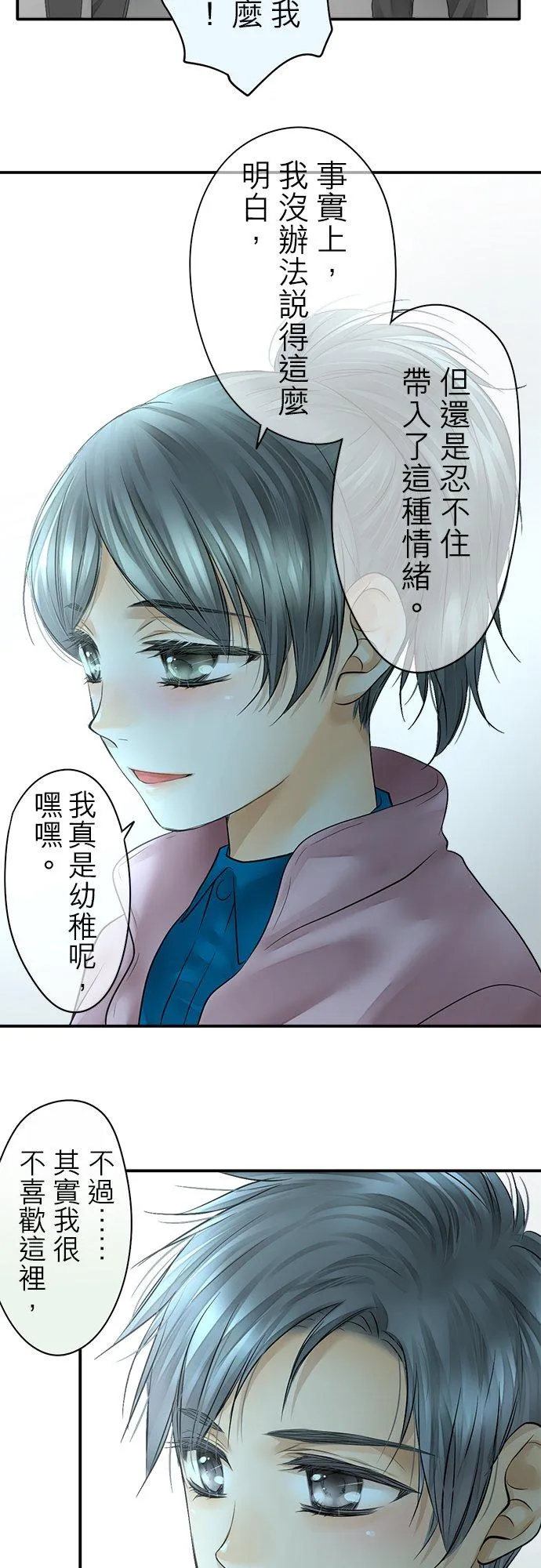 第42话-闭-29