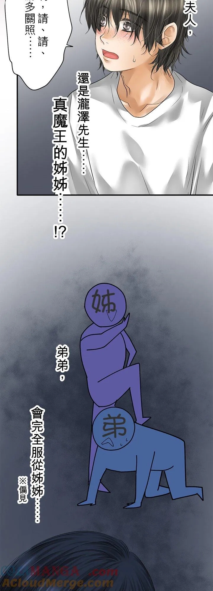 第109话-开-45