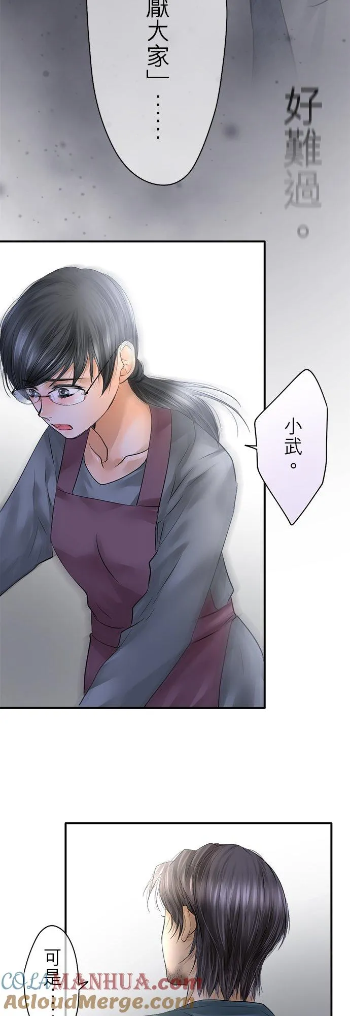 第76话-开-48