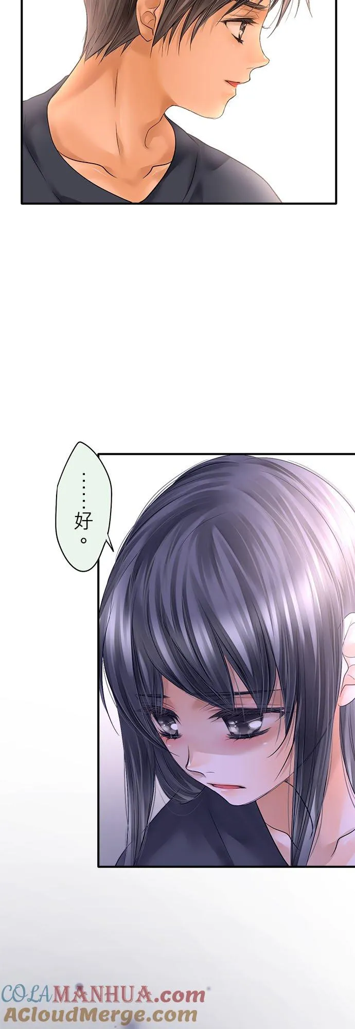 第65话-闭-28