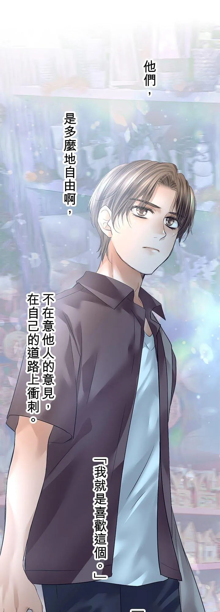 第111话-开-28