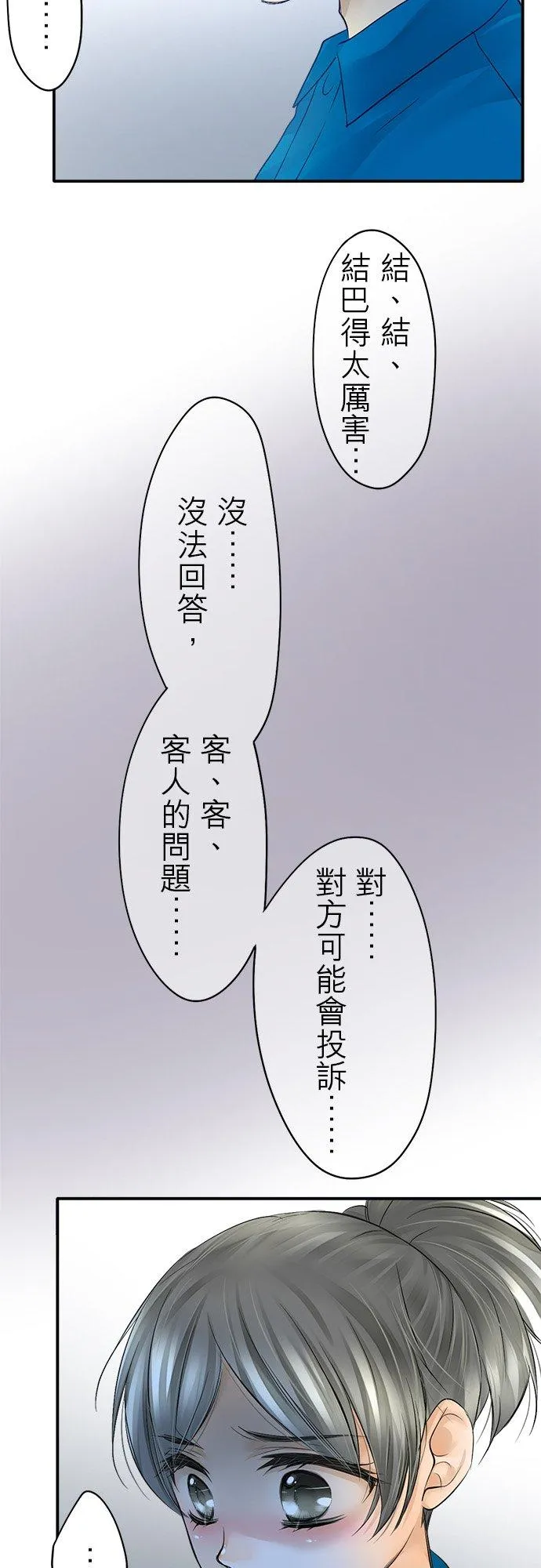第14话-闭-9