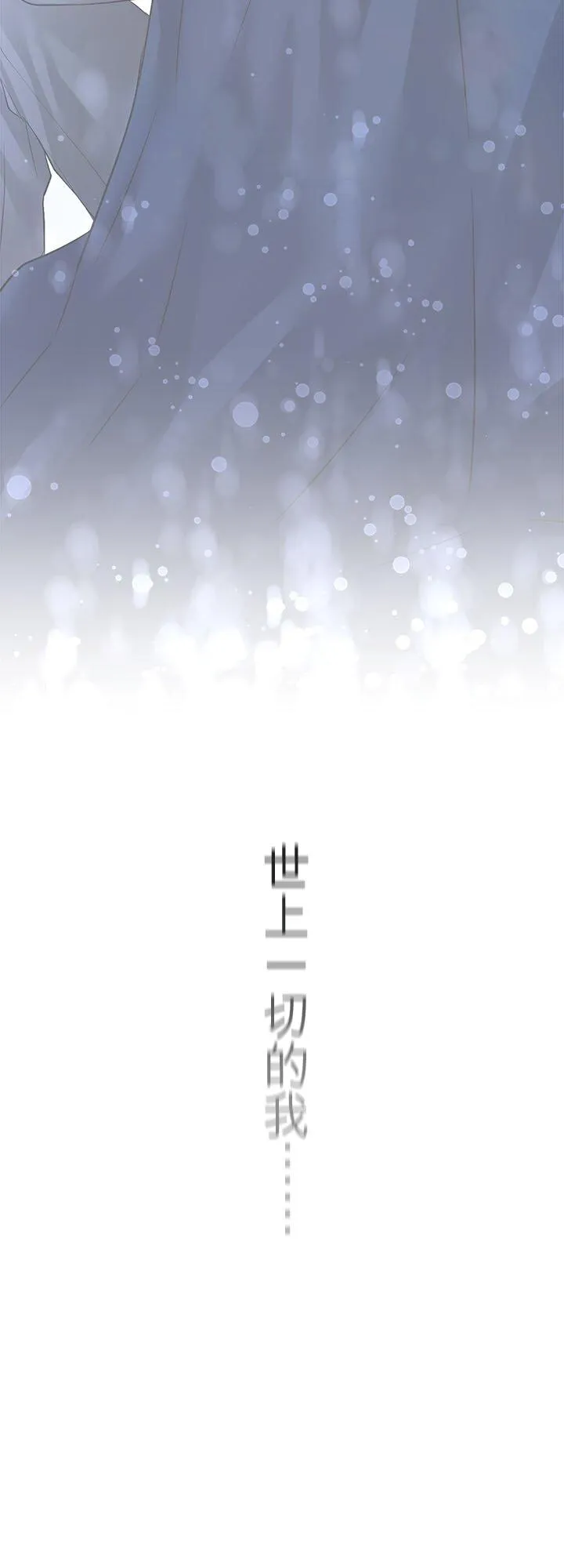 第112话-开-19