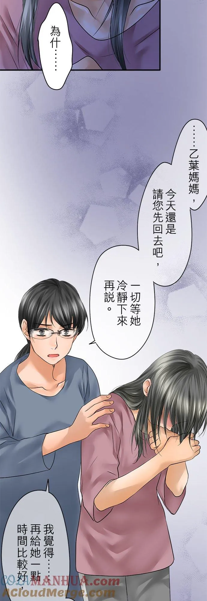 第67话-开-45