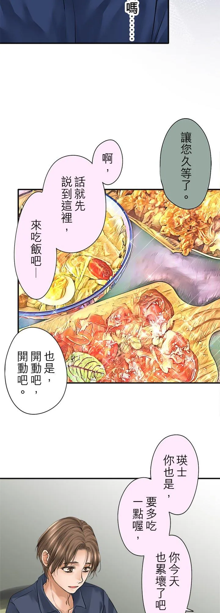 第96话-开-41