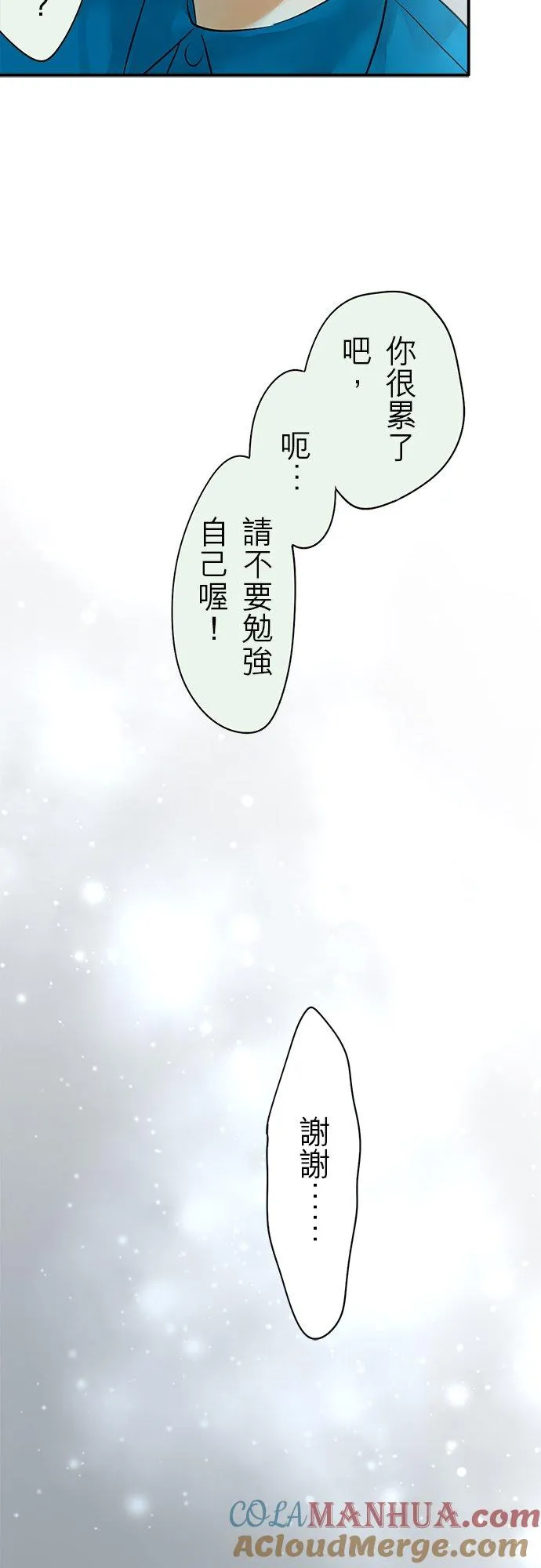第39话-闭-34