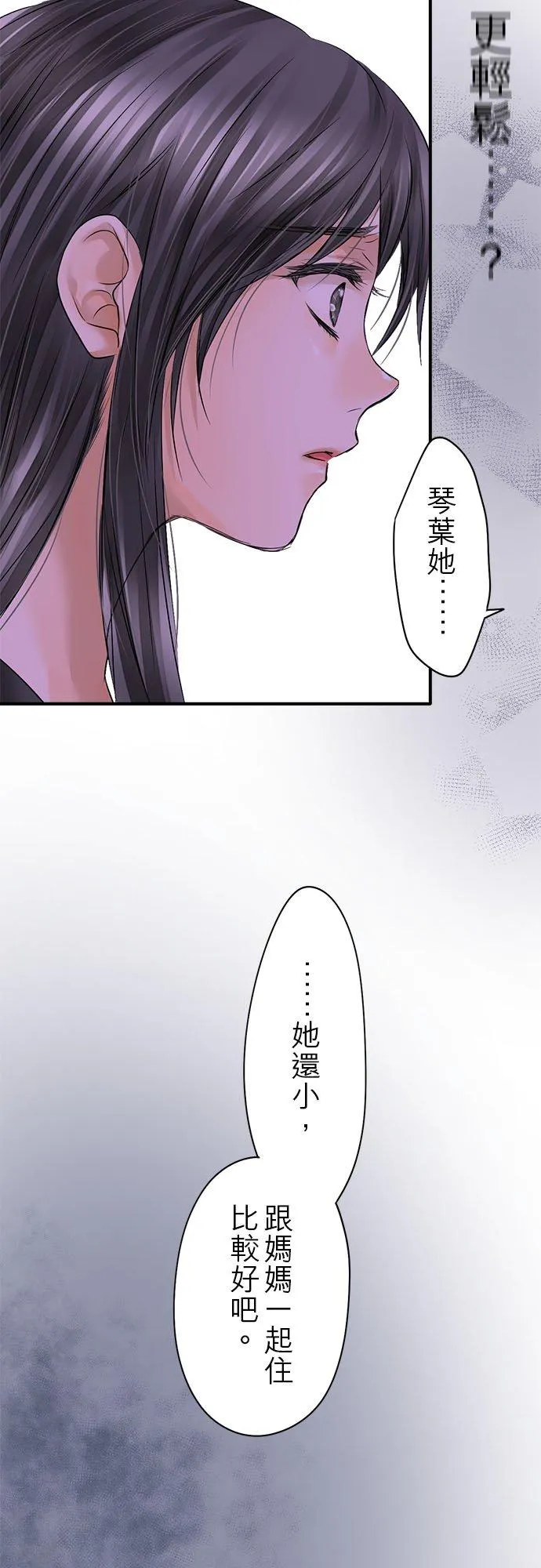 第63话-开-35