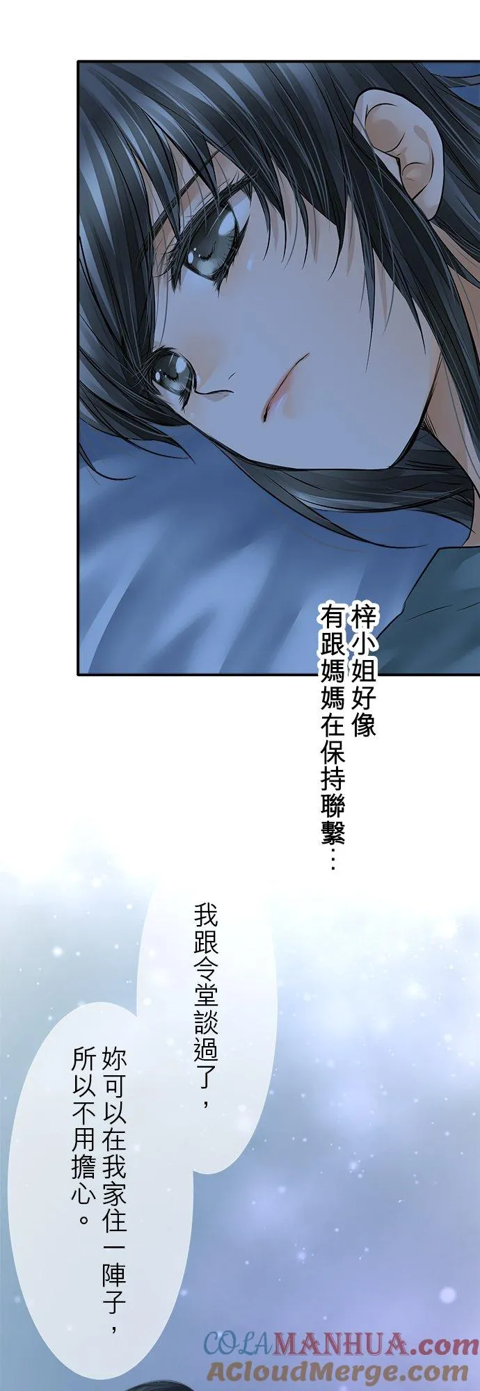 第77话-开-6