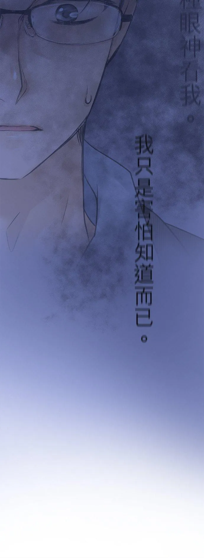 第84话-开-47
