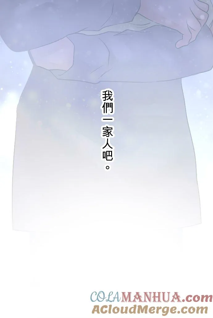 第86话-开-33