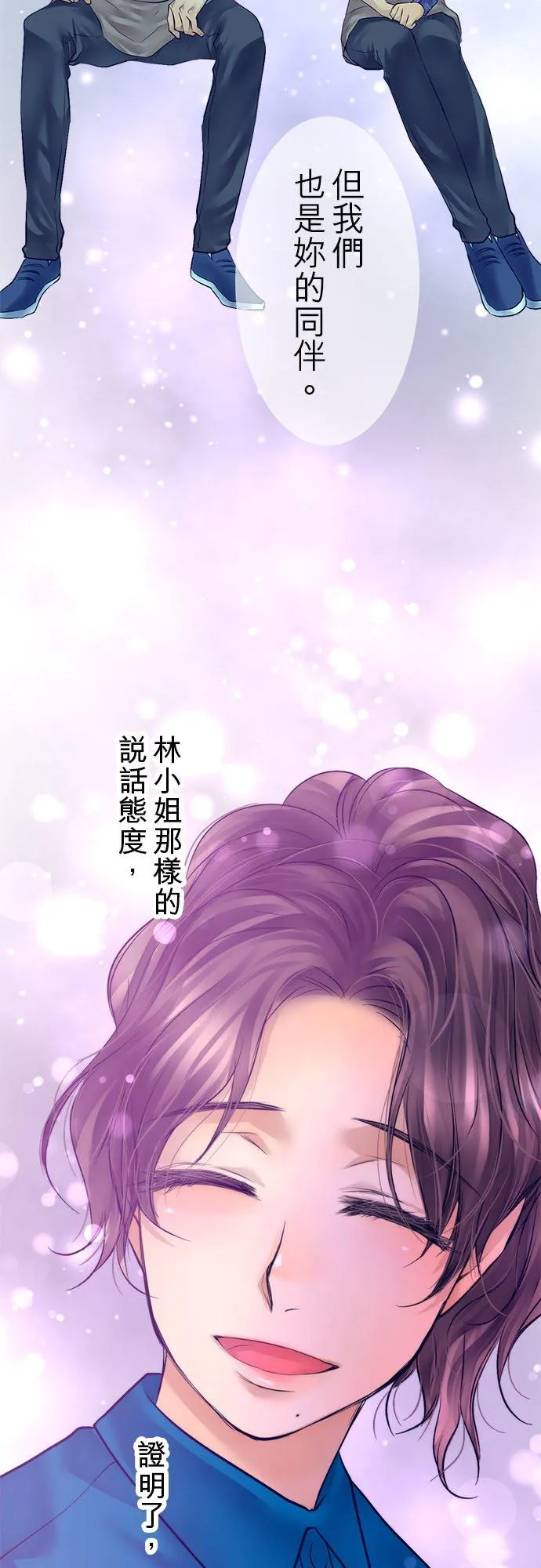 第58话-开-32