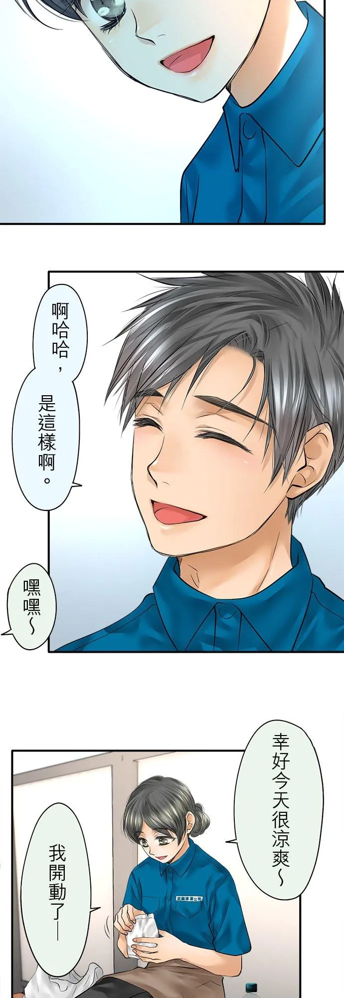 第52话-闭-19