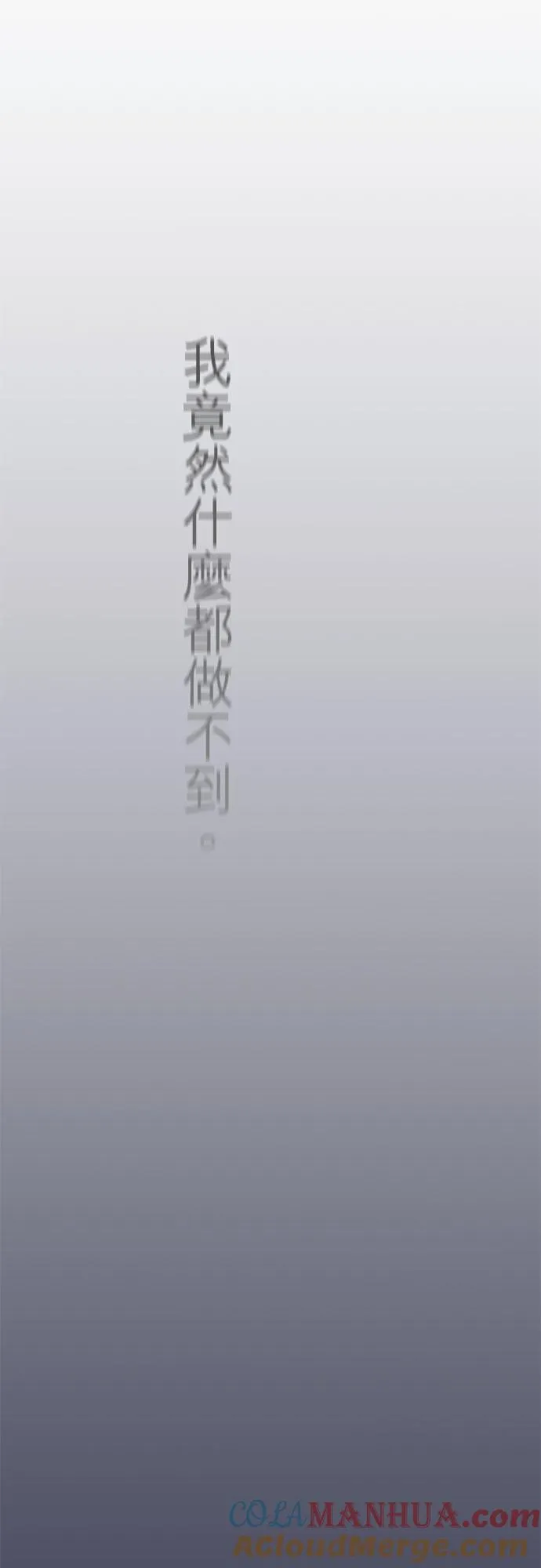 第62话-开-57