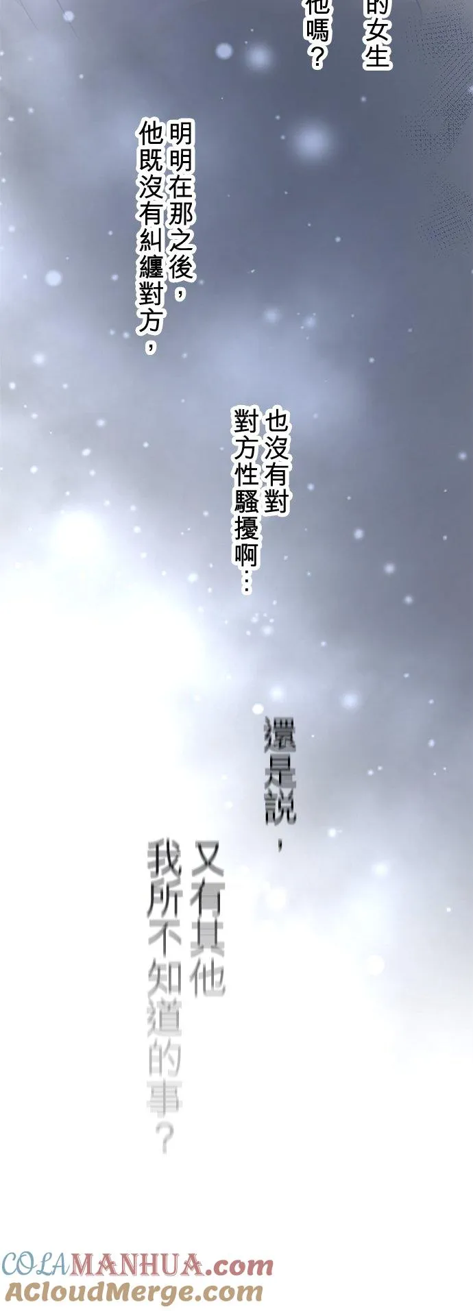 第76话-开-36
