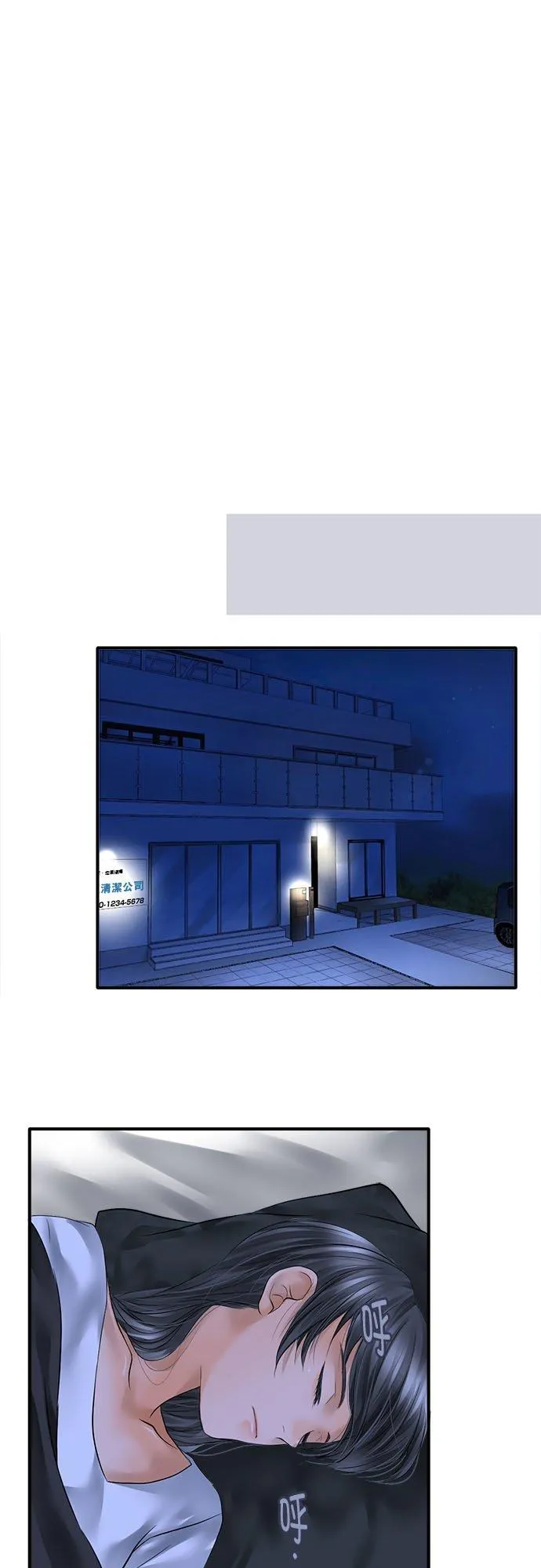 第54话-闭-27