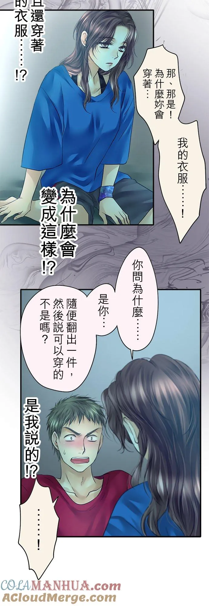 第60话-开-9