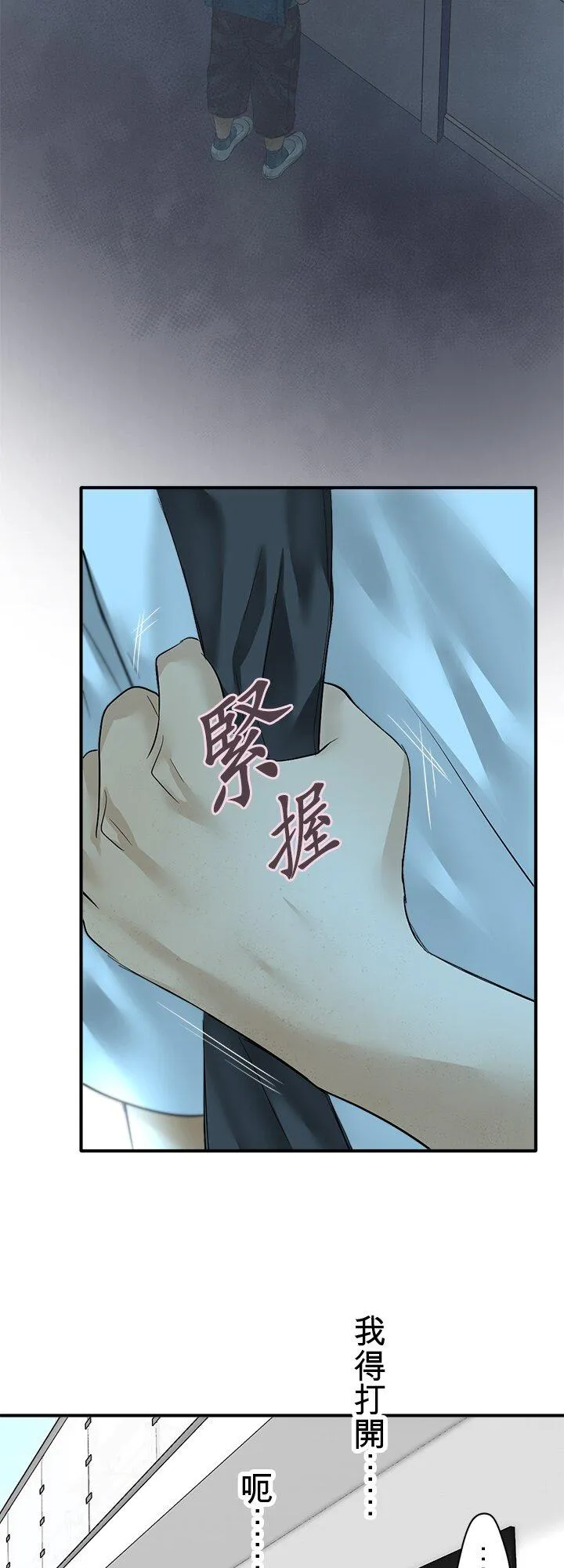 第109话-开-20