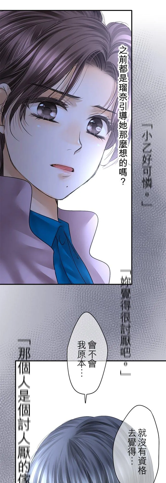 第72话-开-40