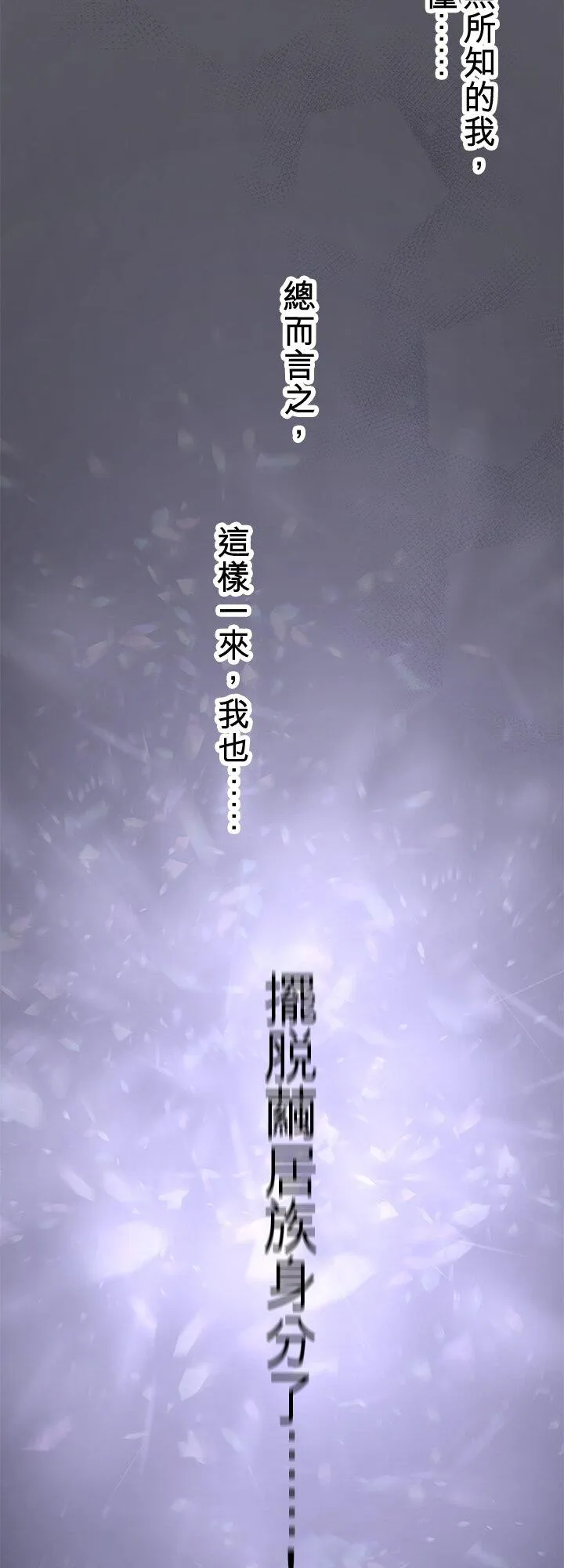 第109话-开-53