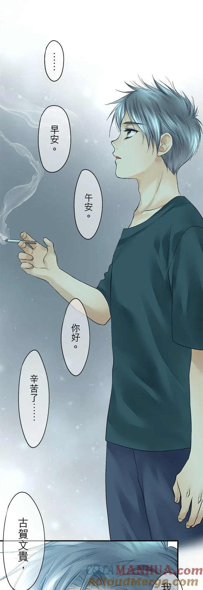第16话-闭-6