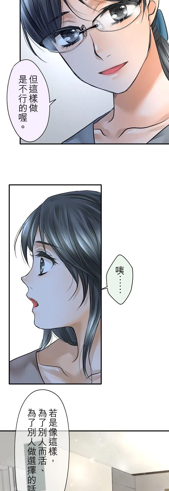 第50话-闭-27