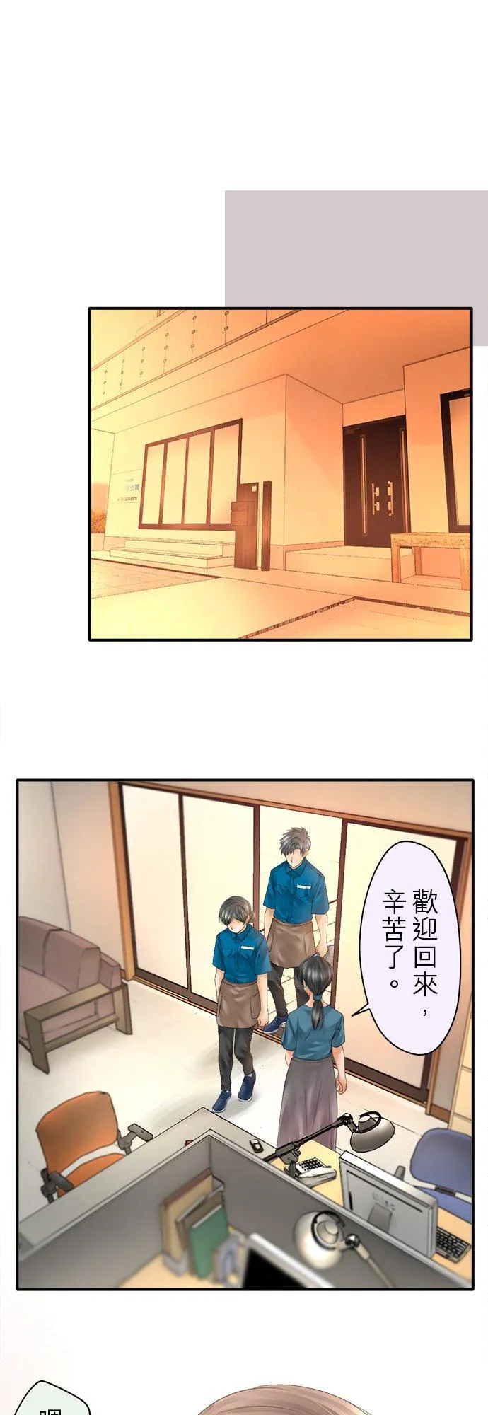 第50话-闭-5