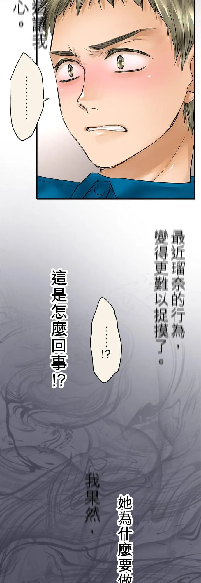 第47话-开-62