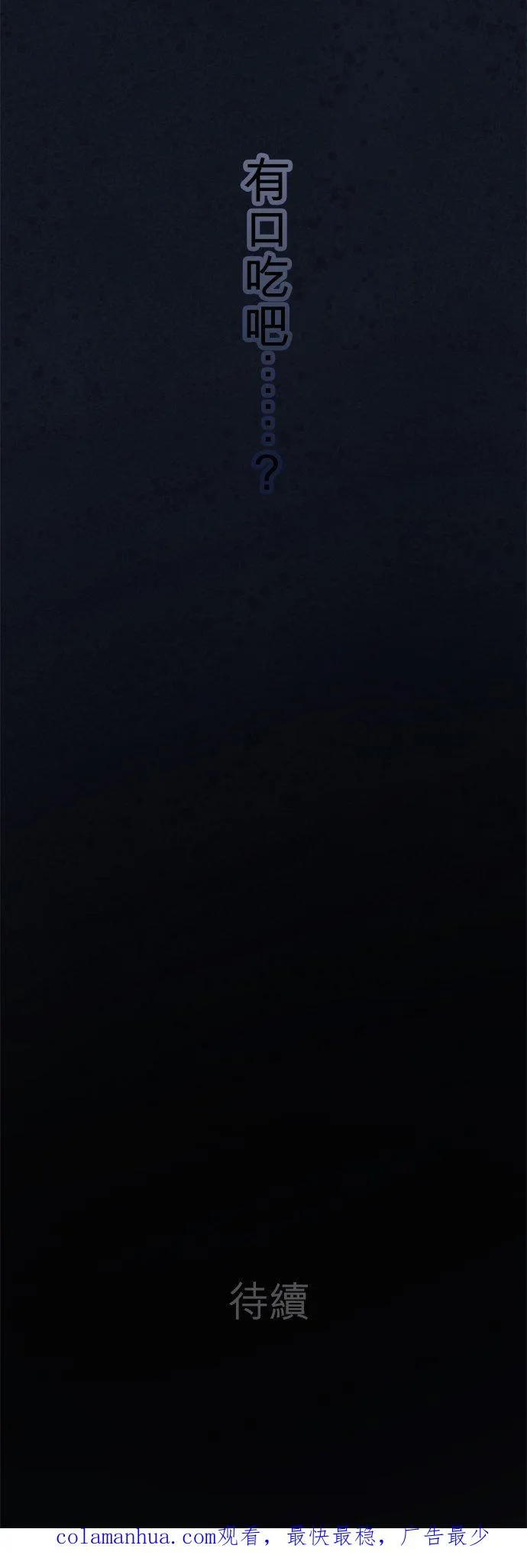 第1话-开-49