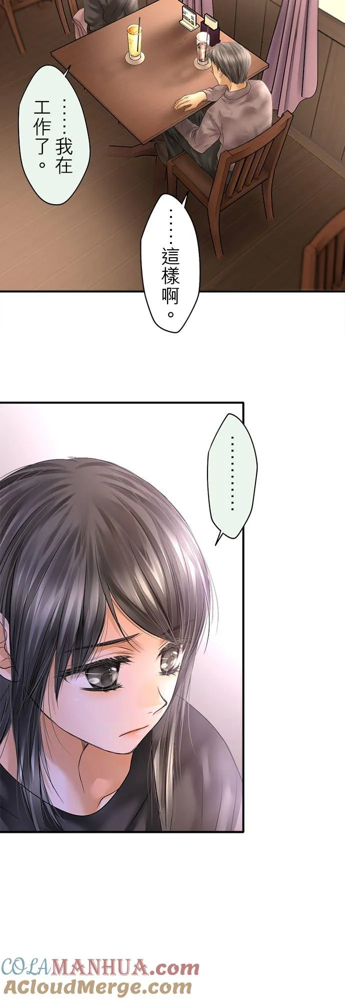 第63话-闭-16
