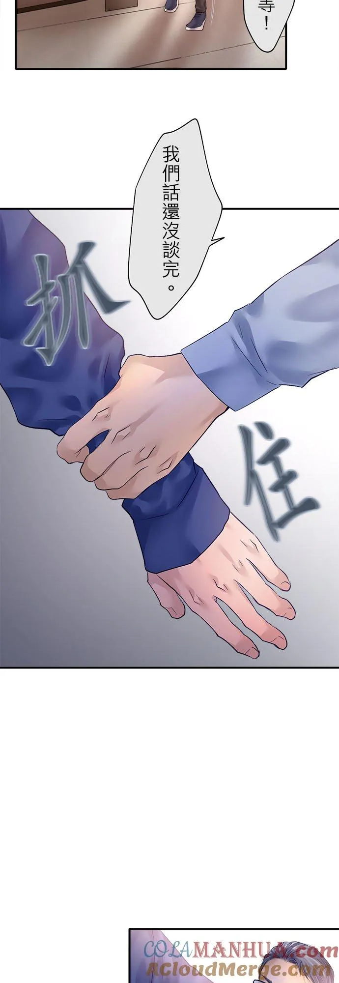 第83话-闭-10