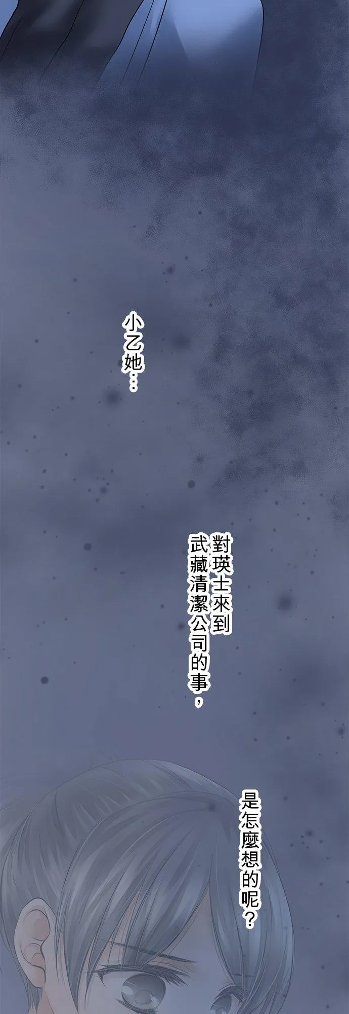 第72话-开-32