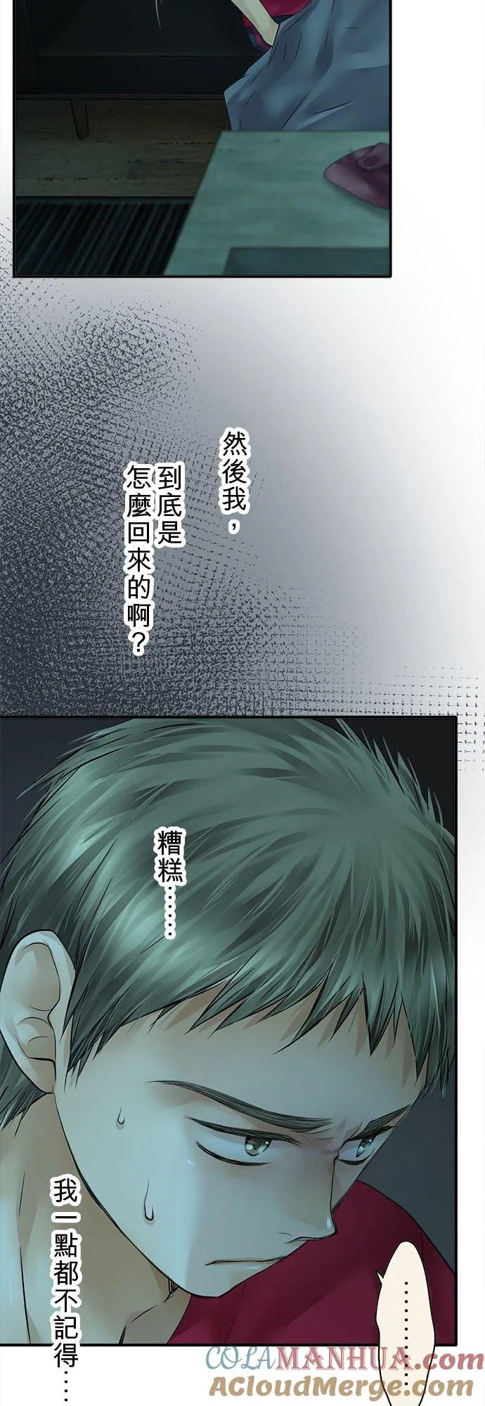 第60话-开-3