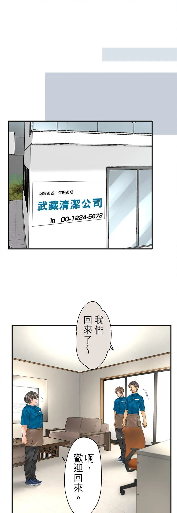 第75话-开-35