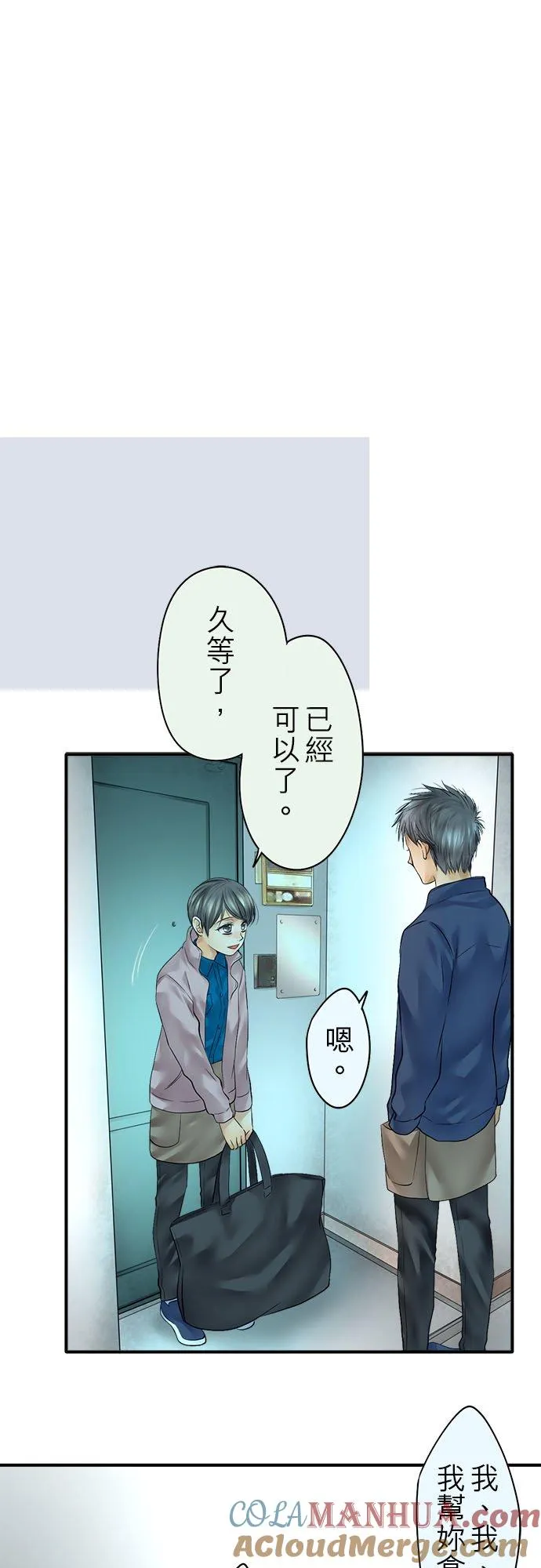 第69话-闭-32