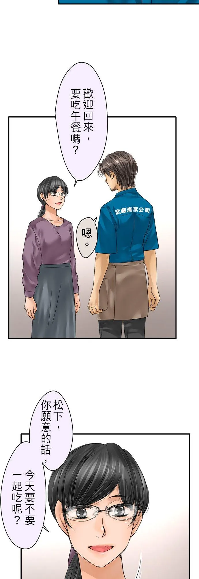 第75话-闭-27