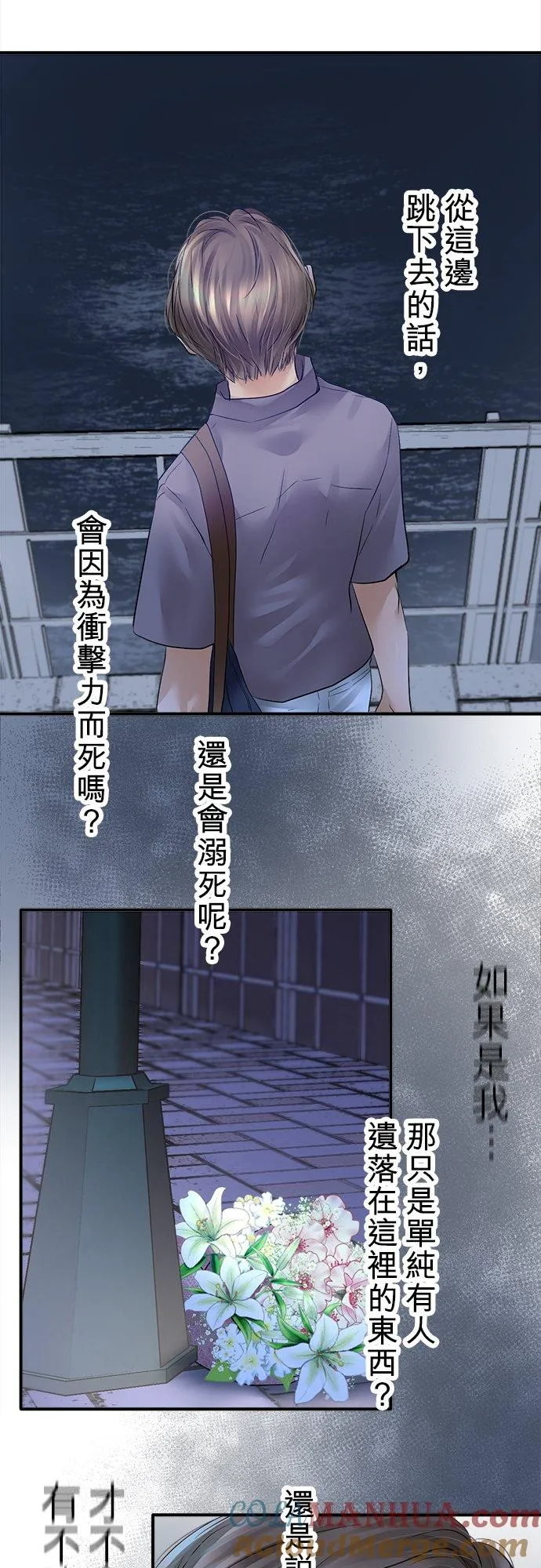 第44话-开-6