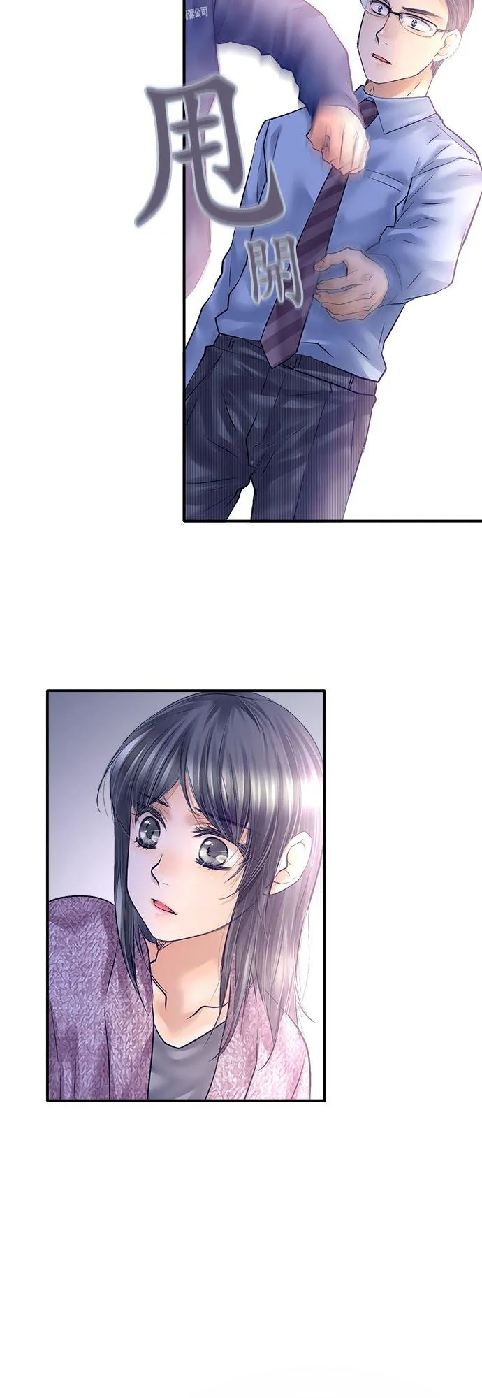 第83话-闭-11