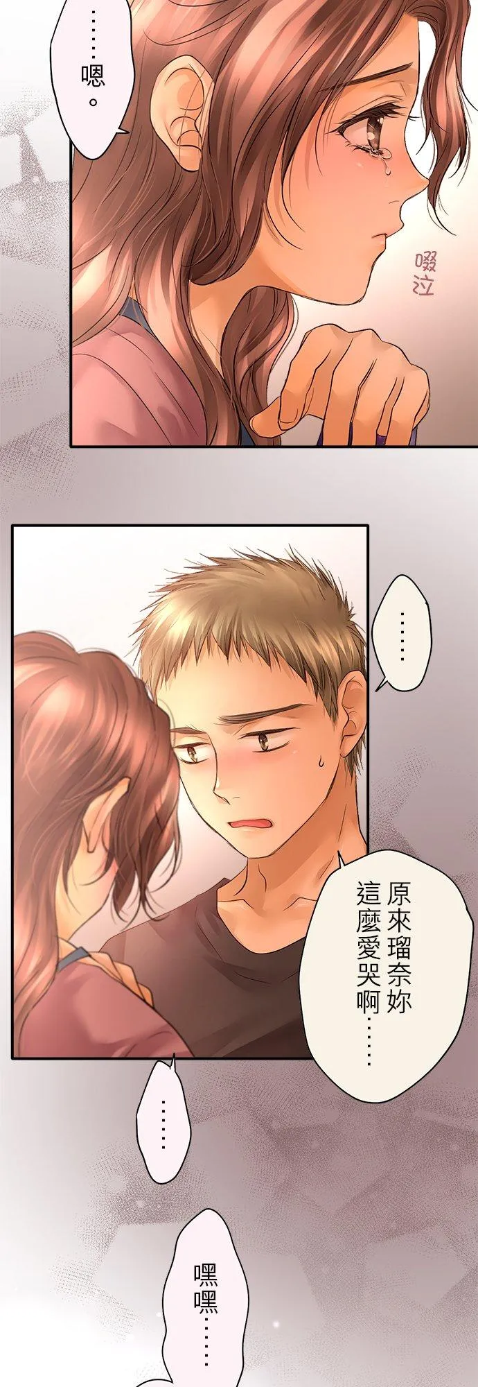 第47话-开-32