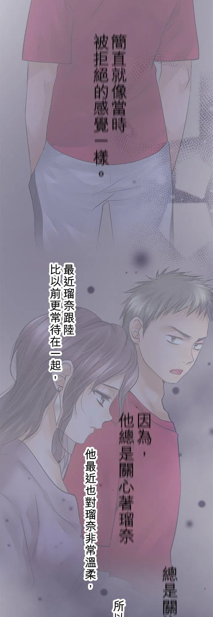 第45话-开-46